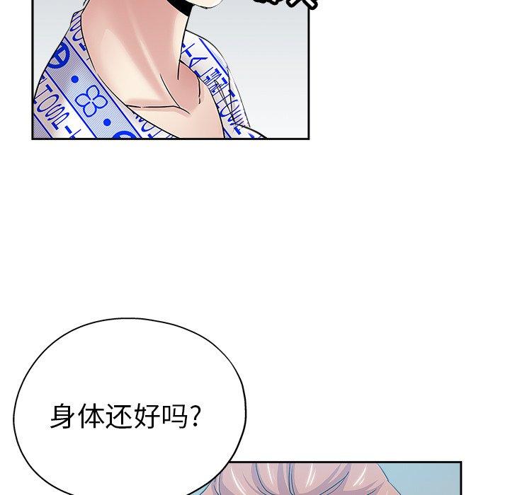 第 35 话 - 第87.jpg页