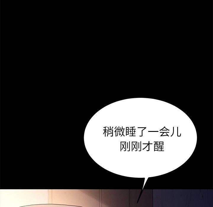 第66话 - 第33.jpg页