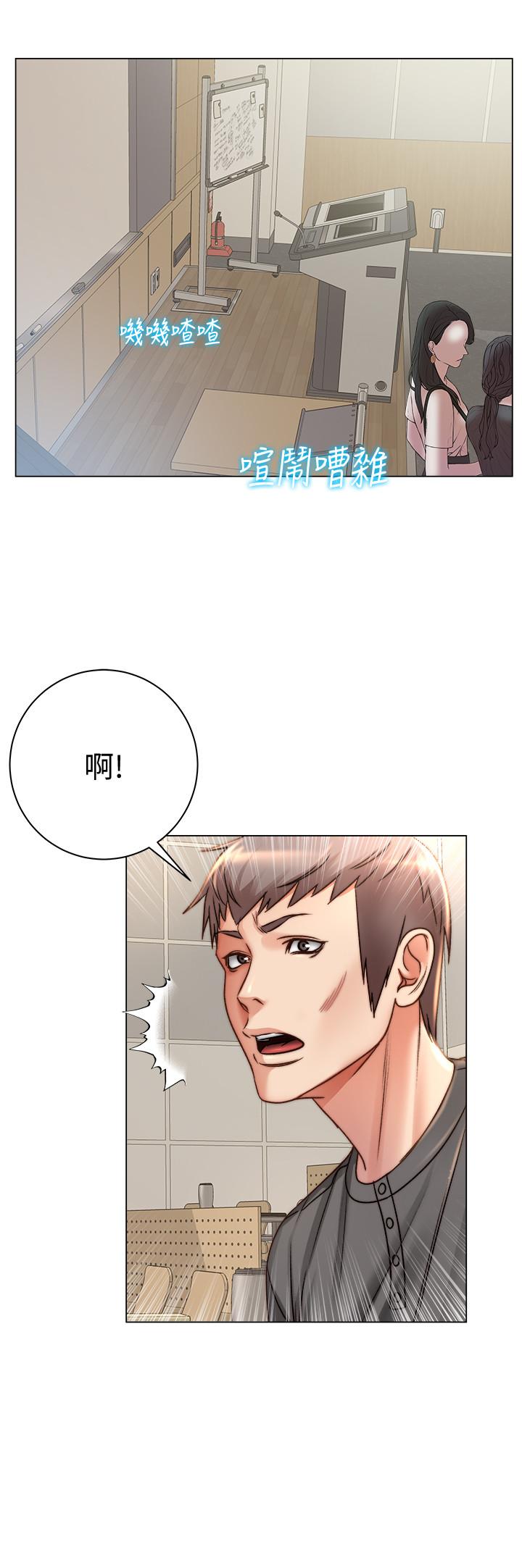 第52话-恩惠的妹妹偷看正邦？ - 第7.jpg页
