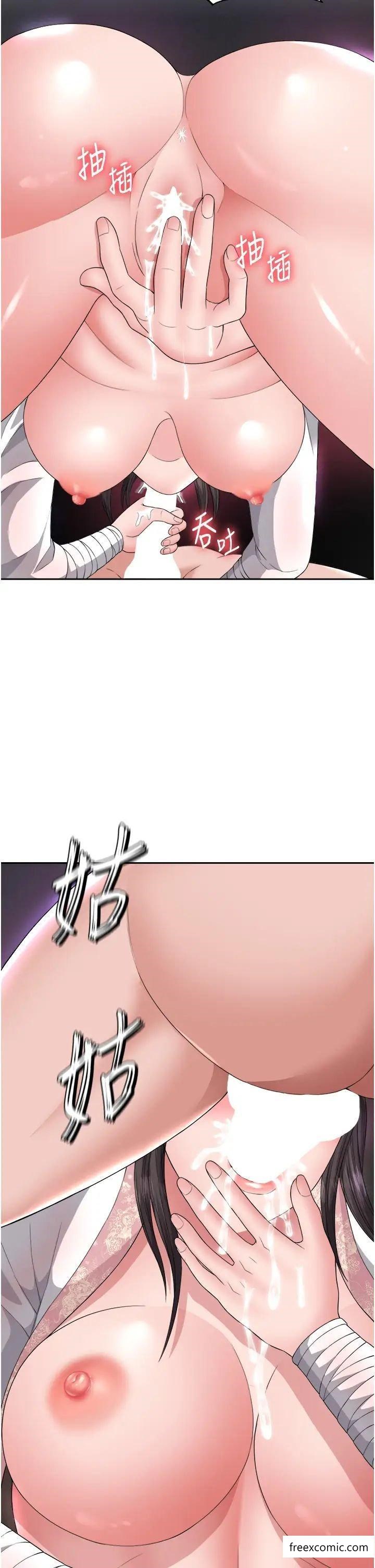 第17话-被玉玲霸王硬上弓 - 第21.jpg页