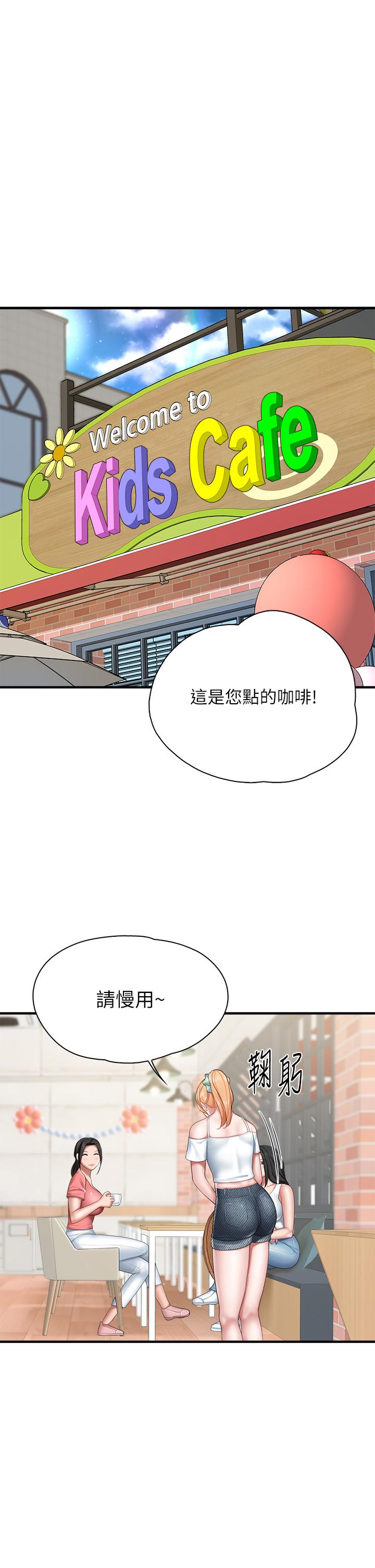 第23話-撕開絲襪後的情色氣味 - 第34.jpg页