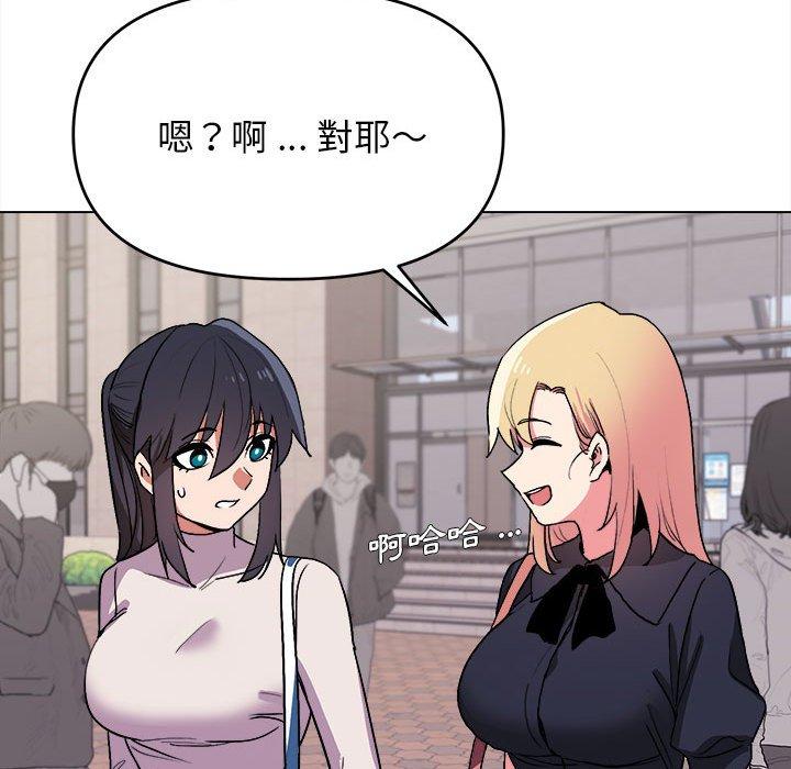 第14話 - 第116.jpg页