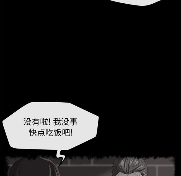 第 40 话 - 第118.jpg页
