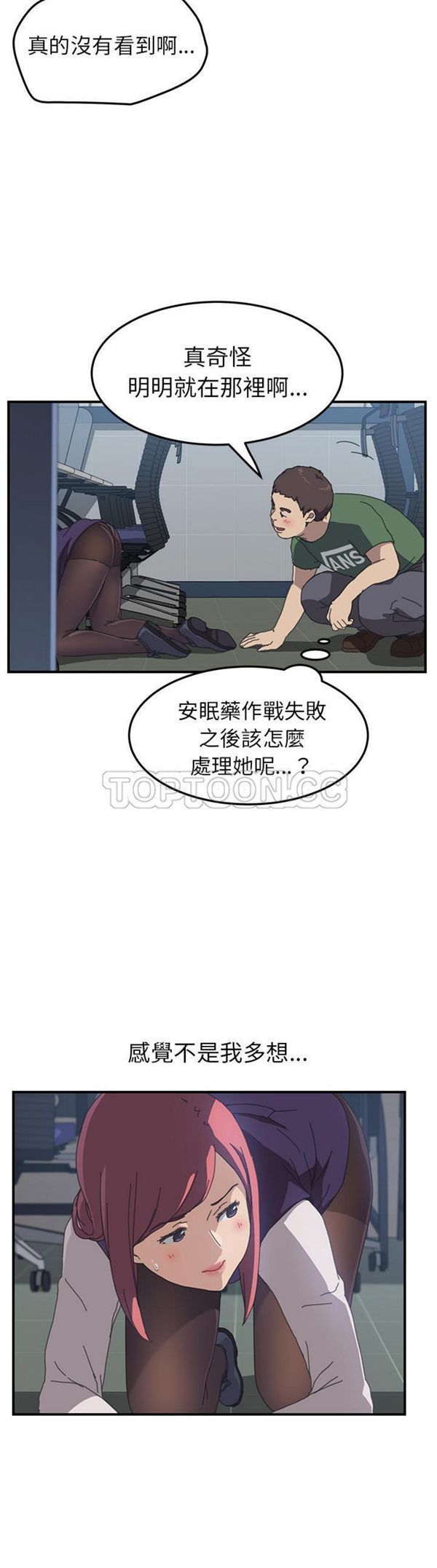 第 14 话 - 第18.jpg页