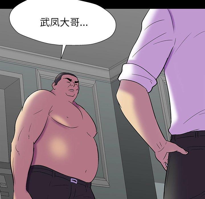 第157话 - 第35.jpg页