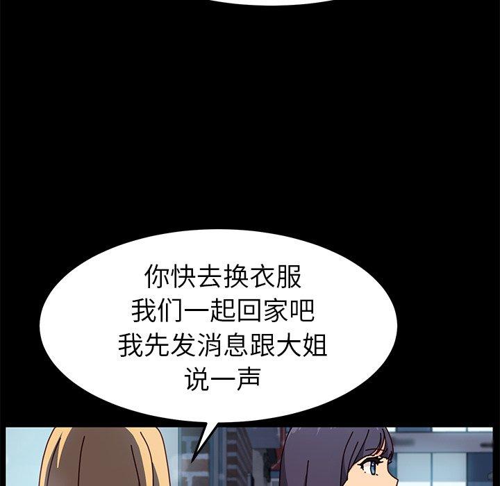 第45话 - 第49.jpg页