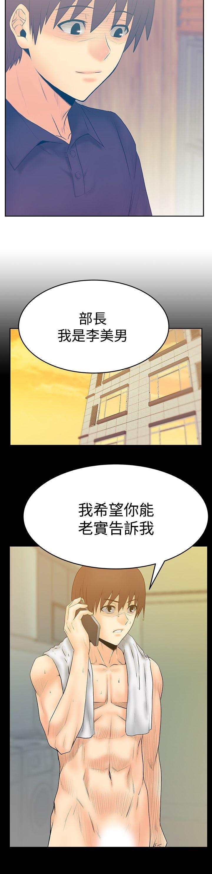 第3季-第19話
