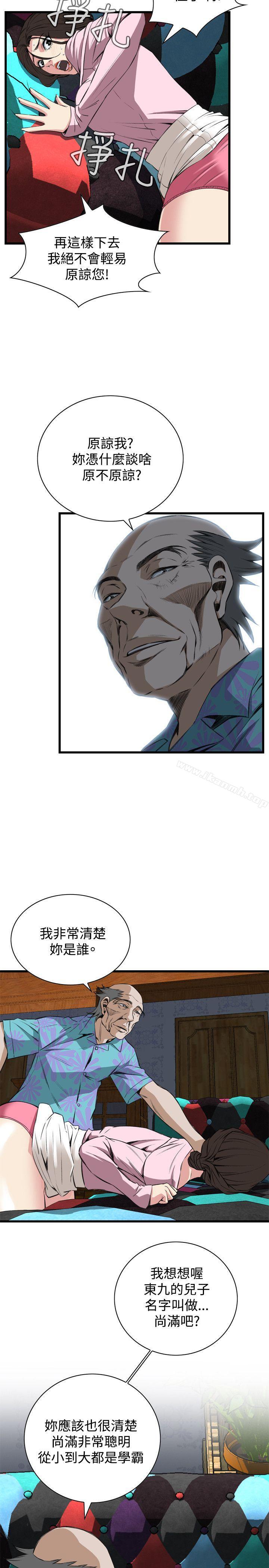第62話 - 第16.jpg页