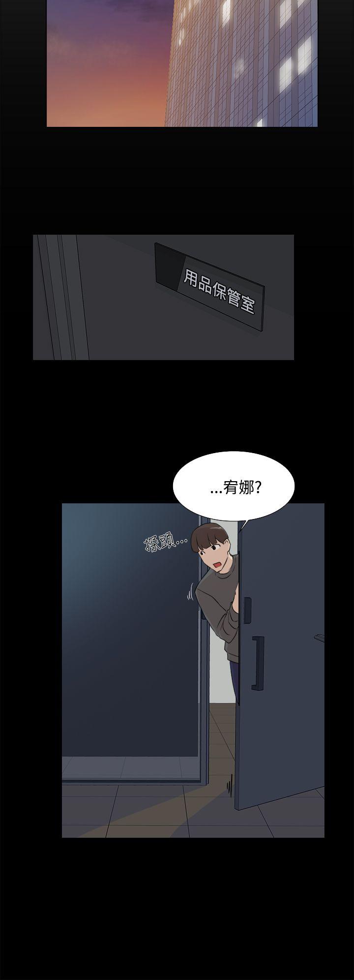 第 14 话 - 第8.jpg页