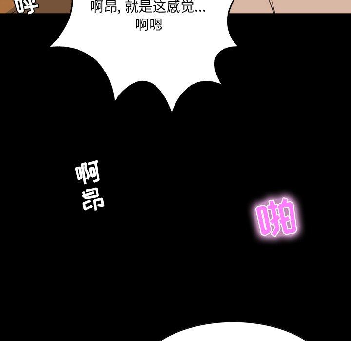 第 9 话 - 第107.jpg页