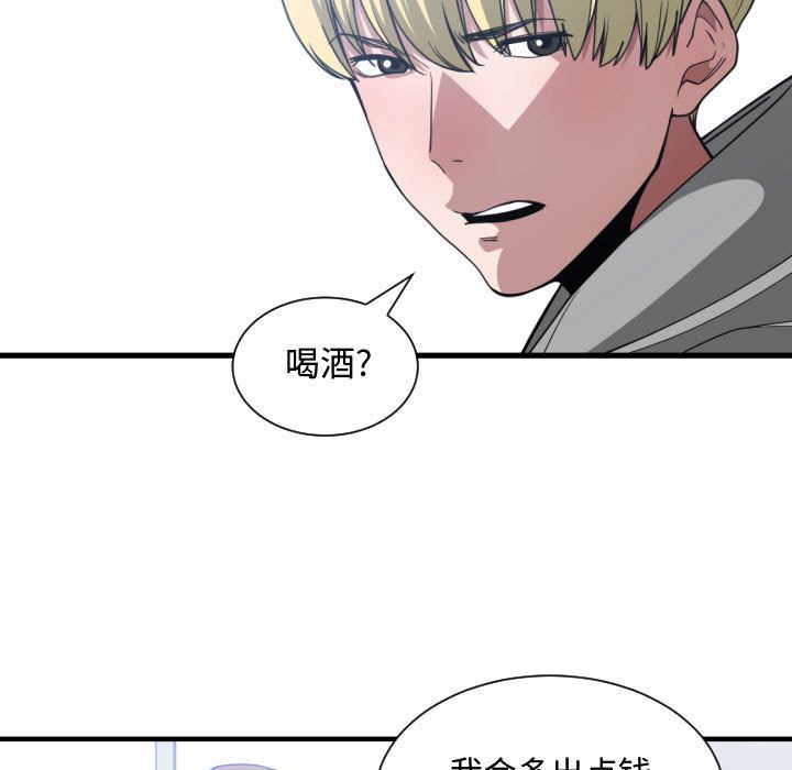 第 27 话 - 第78.jpg页