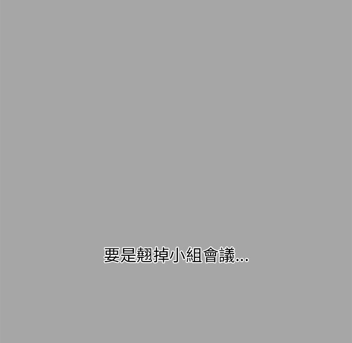 第3话 - 第21.jpg页