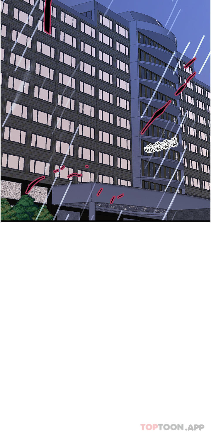 第39话-心凌按捺不住的阴气 - 第40.jpg页