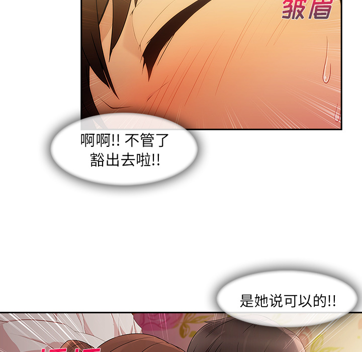 第 25 话 - 第40.jpg页