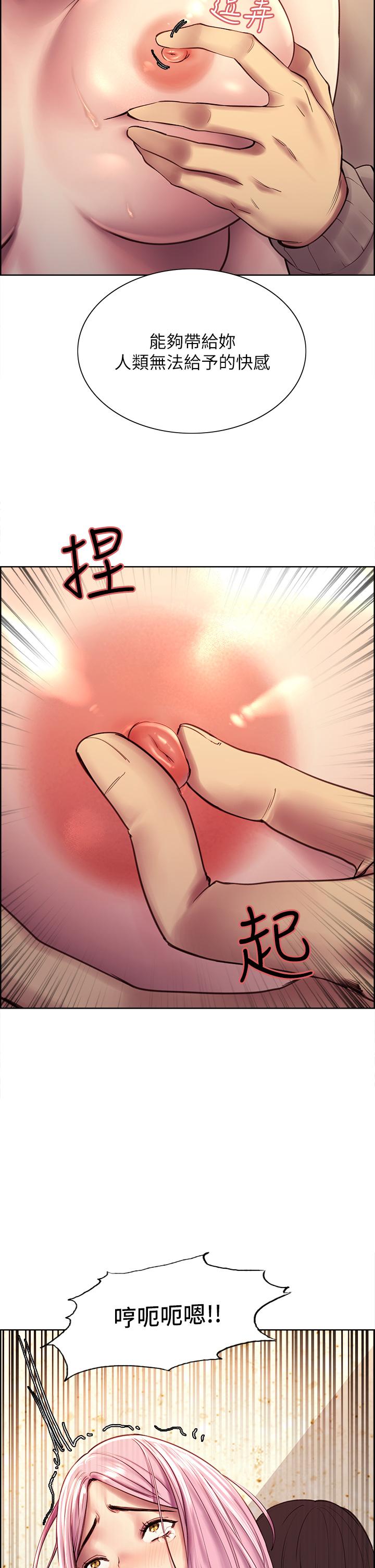 第5話-情不自禁的呻吟與高潮 - 第43.jpg页
