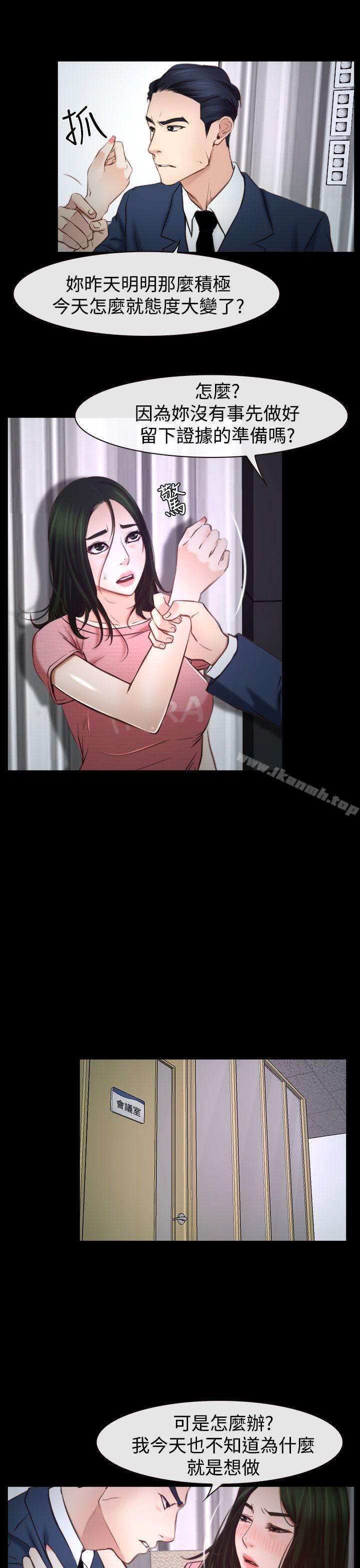 第24話 - 第31.jpg页