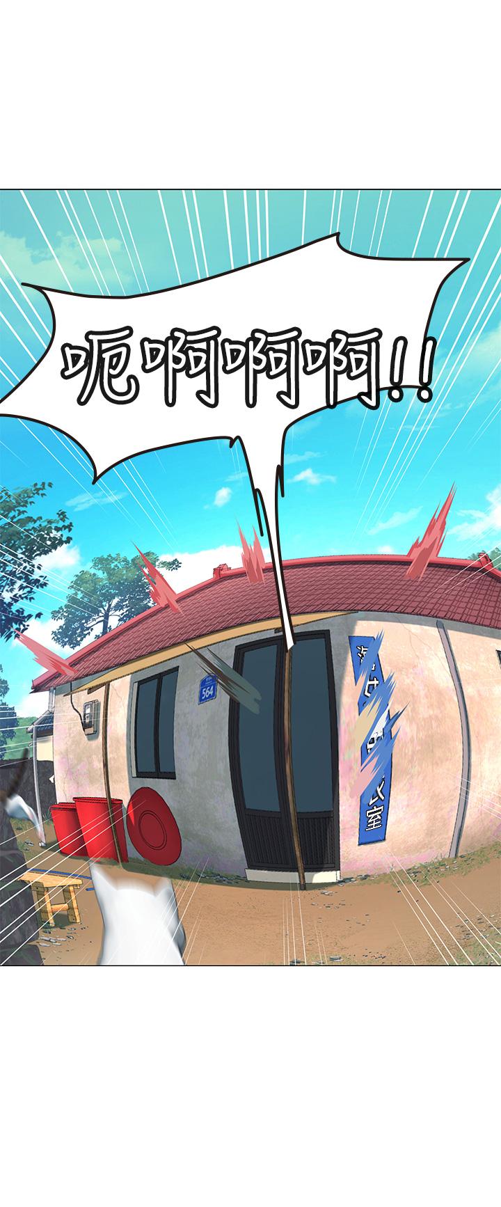 第5話-第一次有點緊張 - 第3.jpg页