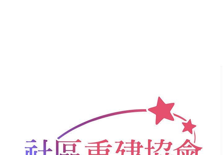 第71话 - 第1.jpg页