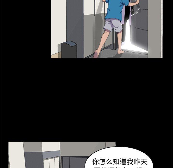 第 21 话 - 第17.jpg页