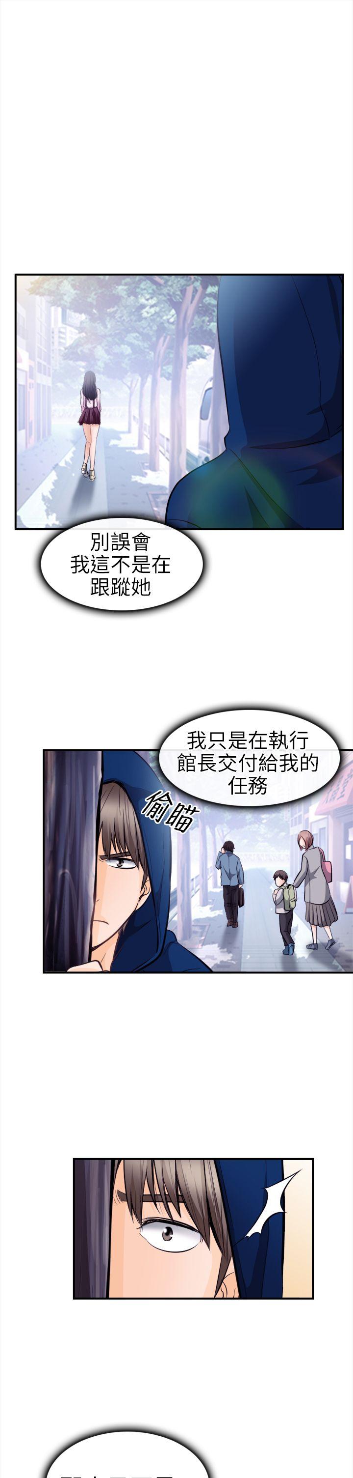 第 10 话