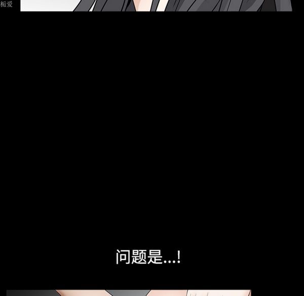 第 35 话 - 第62.jpg页