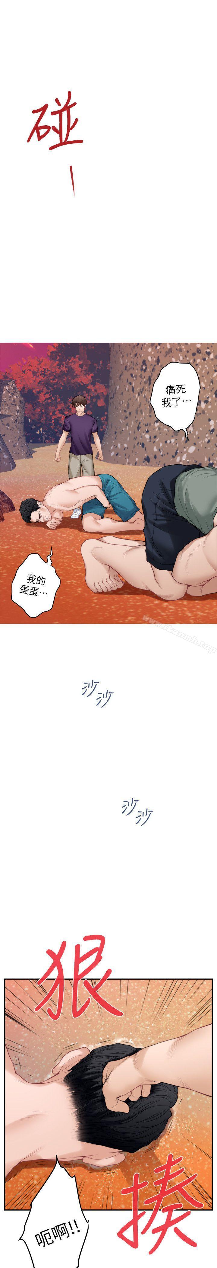 第40话-看穿小桃的内心 - 第20.jpg页