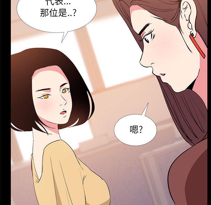 第 31 话 - 第12.jpg页