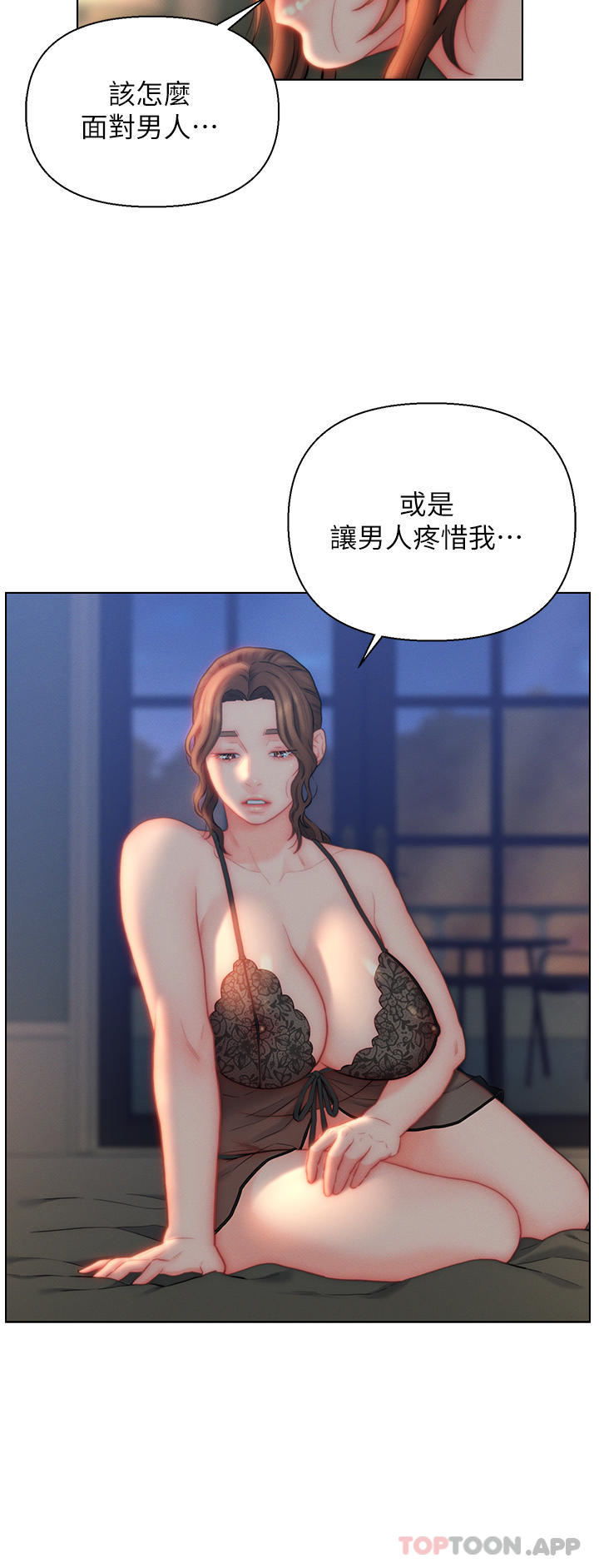第27话-岳母在床上的真面目 - 第22.jpg页