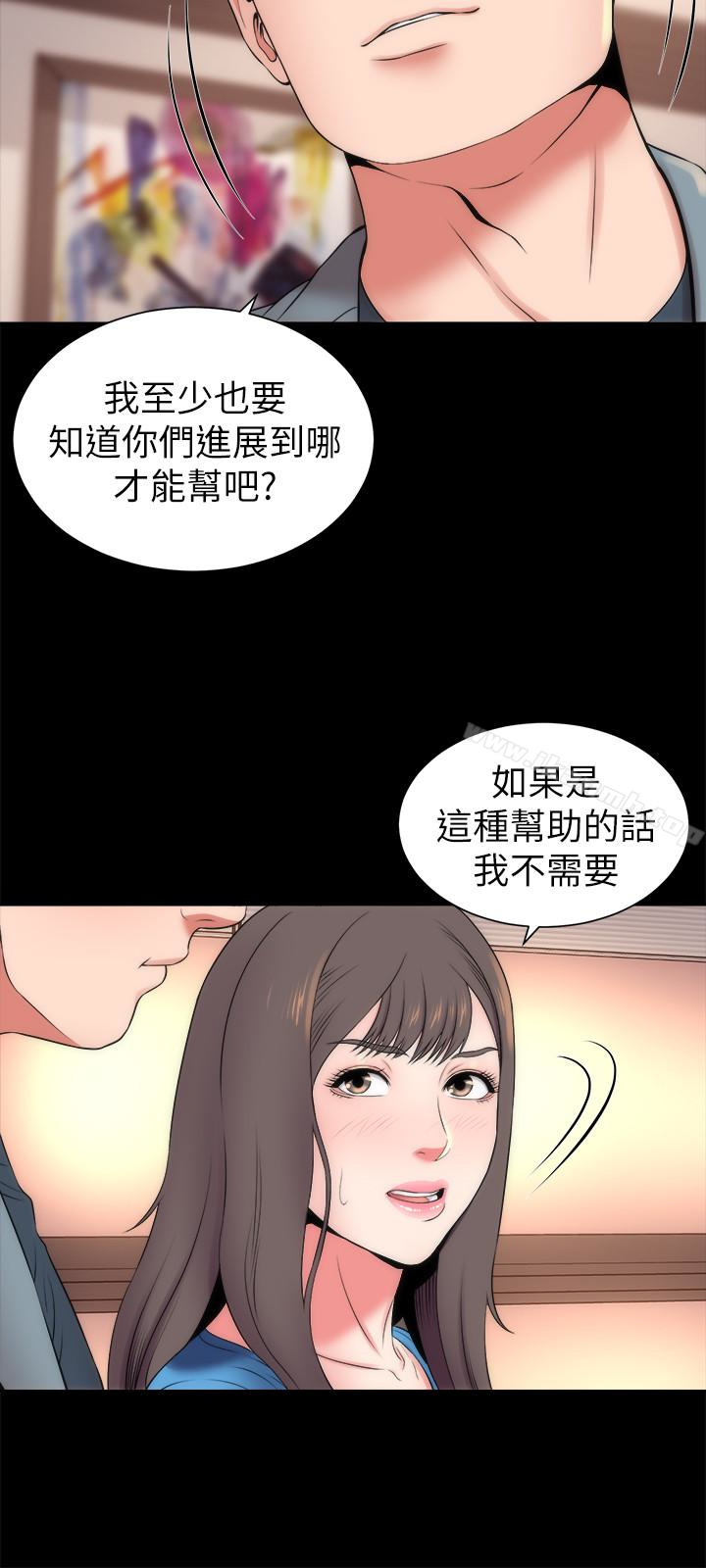 第18話-院長的真面目 - 第18.jpg页