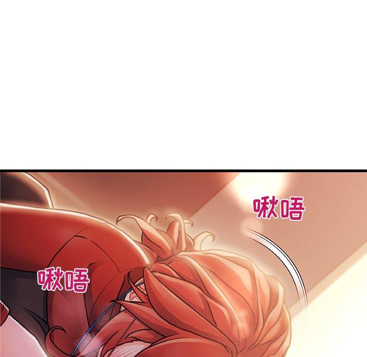 第 9 话 - 第79.jpg页
