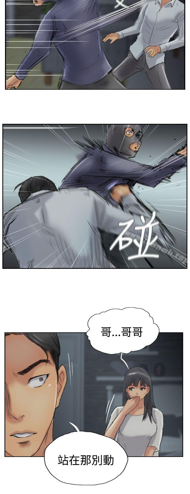 第31话 - 第21.jpg页