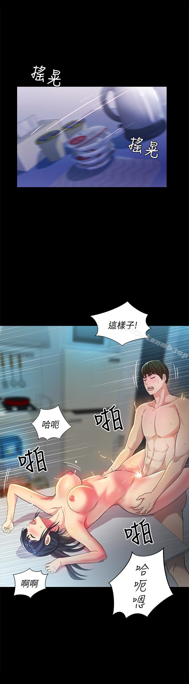 第39話-慶秀讓女人趨之若鶩的魅力 - 第24.jpg页