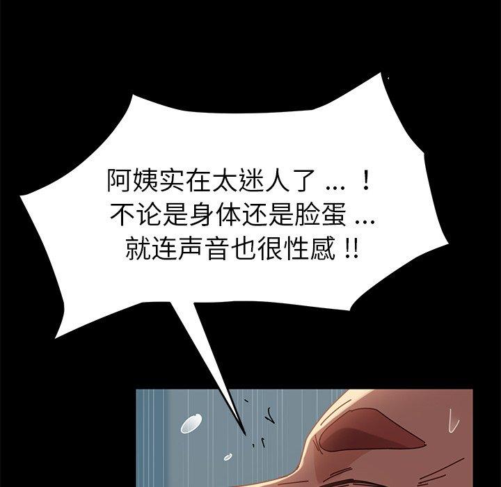 第18话 - 第159.jpg页