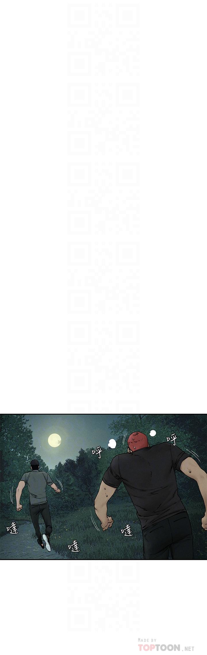第158話-既然如此...去死吧 - 第14.jpg页