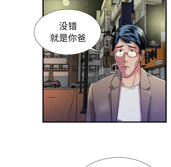 第 44 话 - 第87.jpg页
