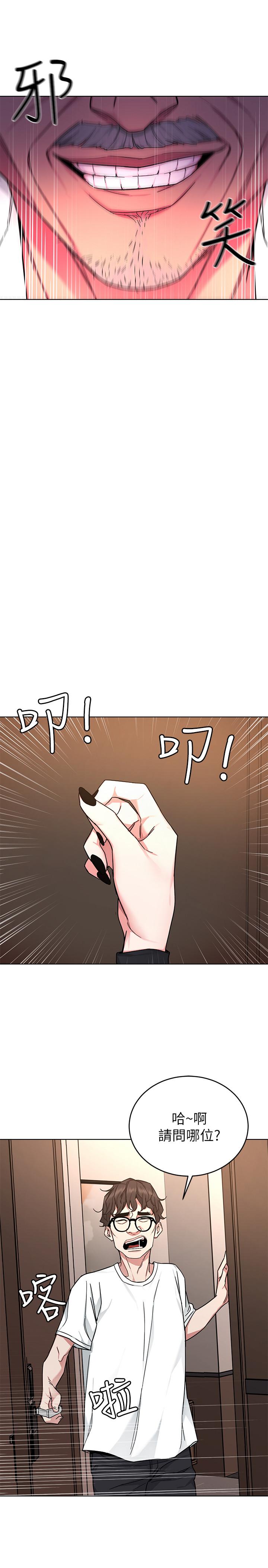 第53話-以人為餌的死亡之釣 - 第17.jpg页