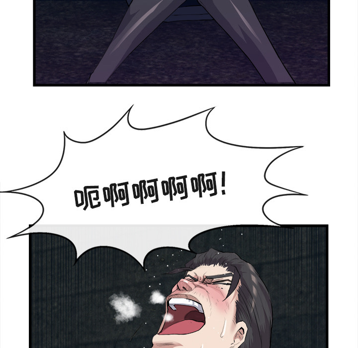 第 27 话 - 第77.jpg页