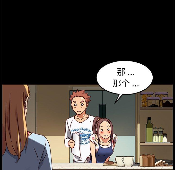 第27话 - 第62.jpg页