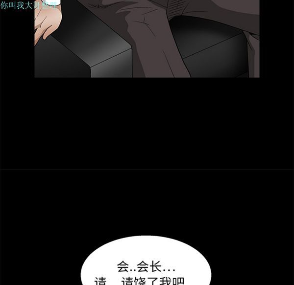 第 16 话 - 第72.jpg页