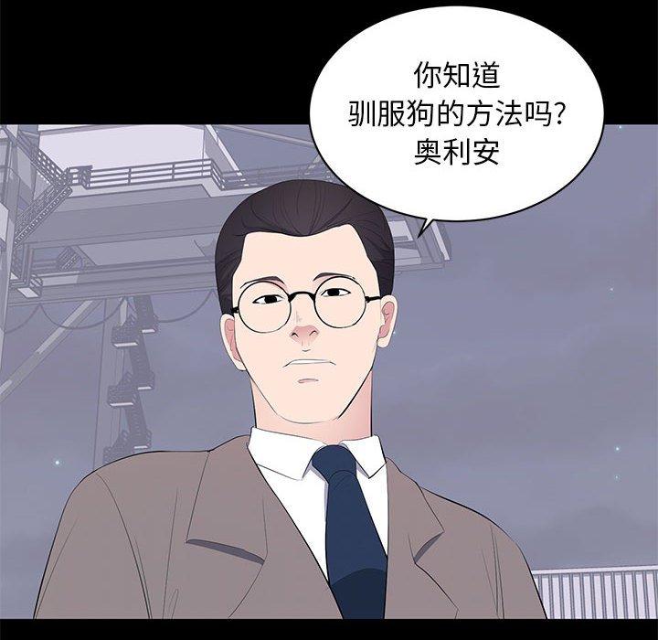 第 17 话 - 第20.jpg页
