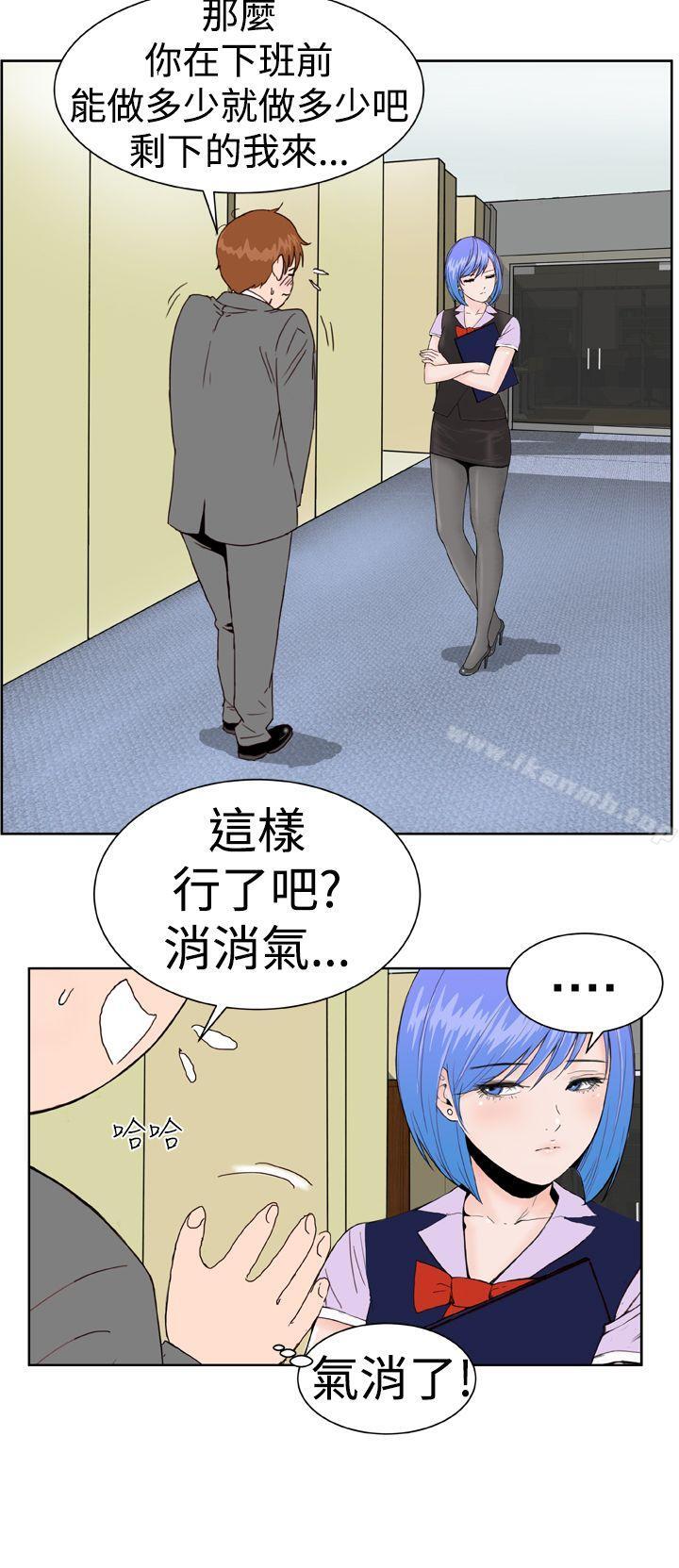 第4话 - 第21.jpg页