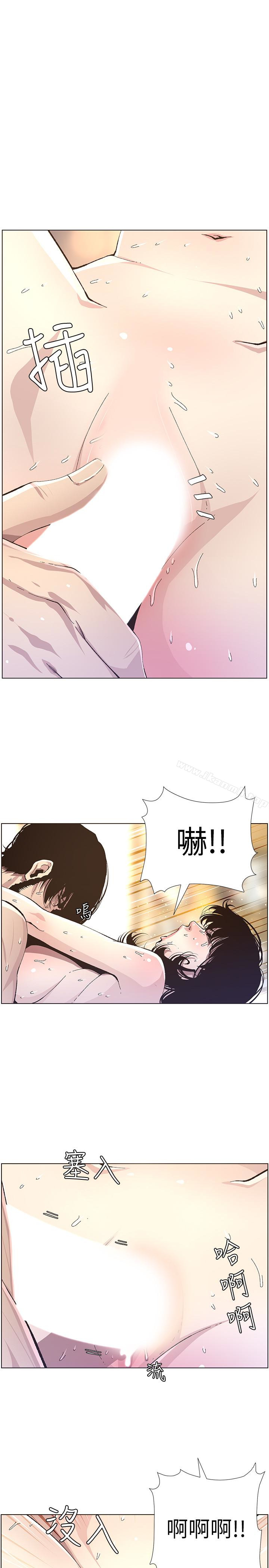 第34话-妍希体内既湿润又温暖 - 第17.jpg页