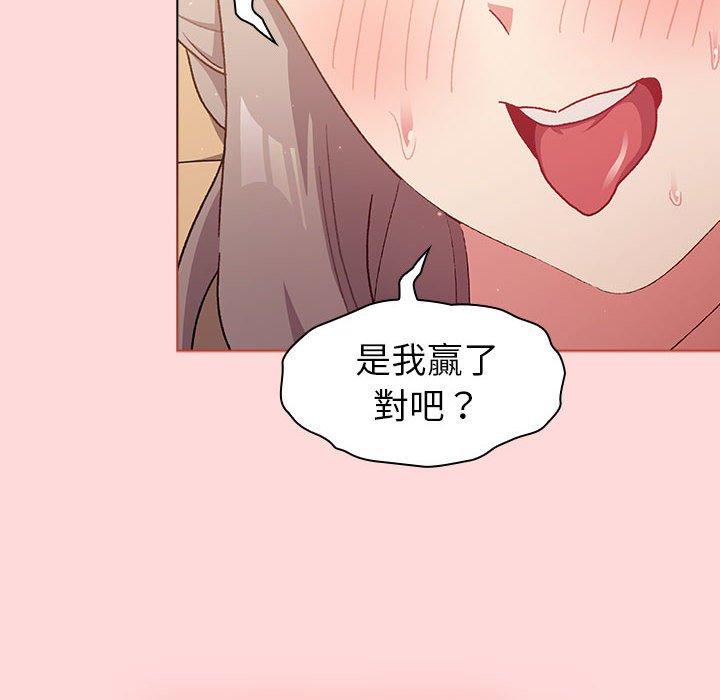 第44话 - 第70.jpg页