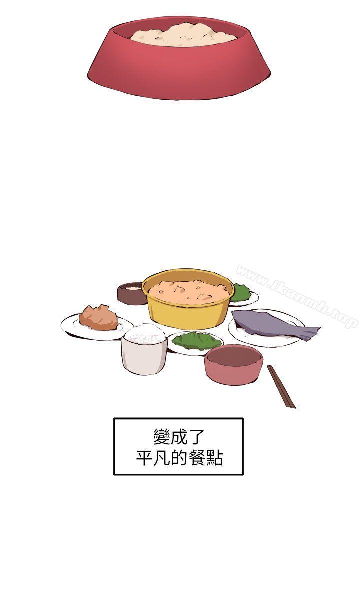 第12话 - 第20.jpg页