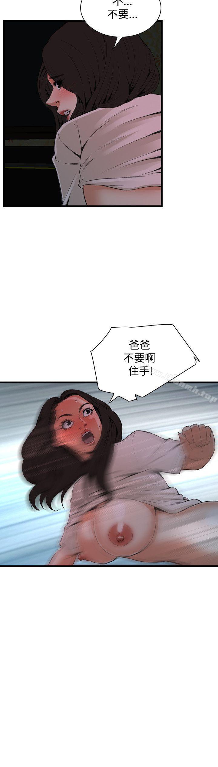 第68話 - 第5.jpg页