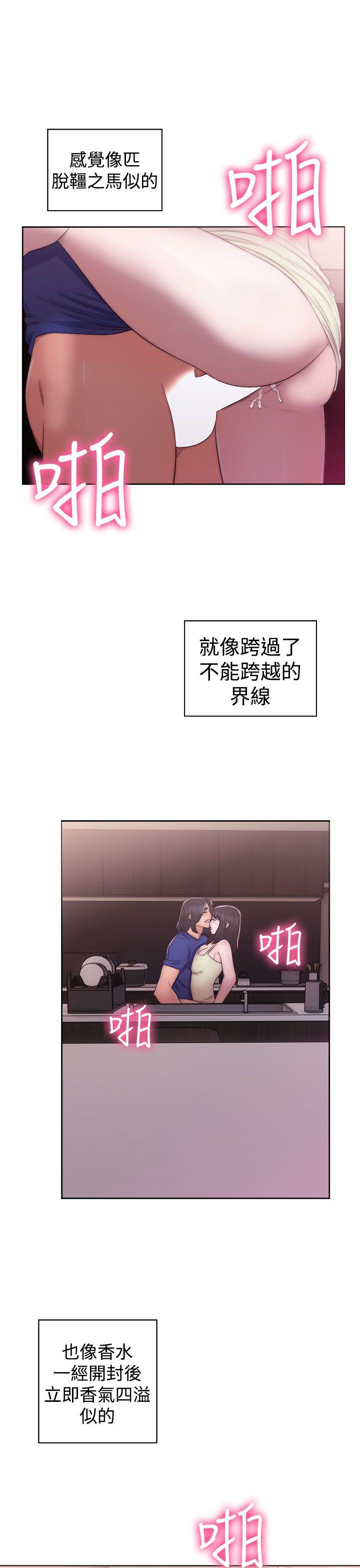 第39話 - 第5.jpg页