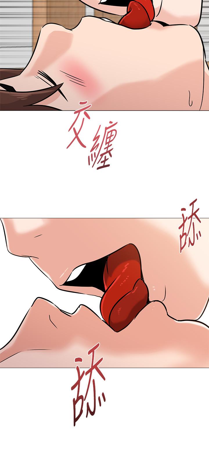 第85话-你为什么不正眼看我 - 第25.jpg页