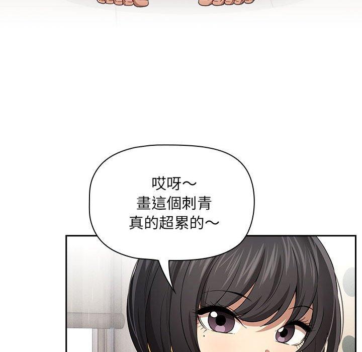 第98话 - 第42.jpg页