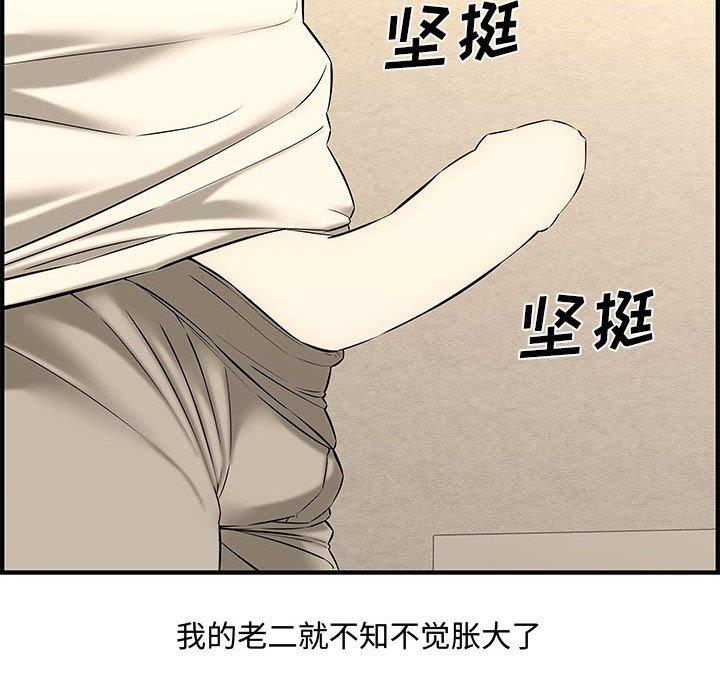 第 26 话 - 第40.jpg页