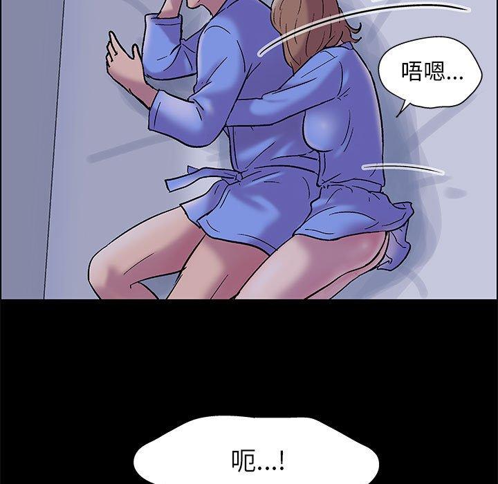 第12话 - 第7.jpg页